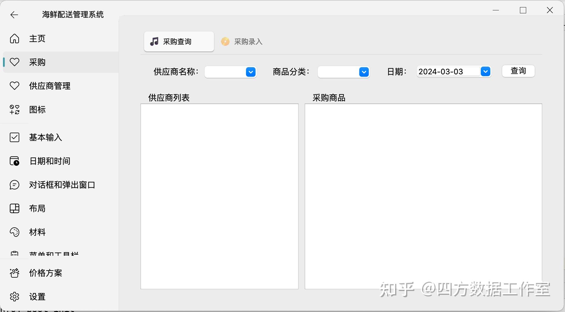 学习pyqt,用代码直接写gui界面还是借助qtdesigner设计界面?