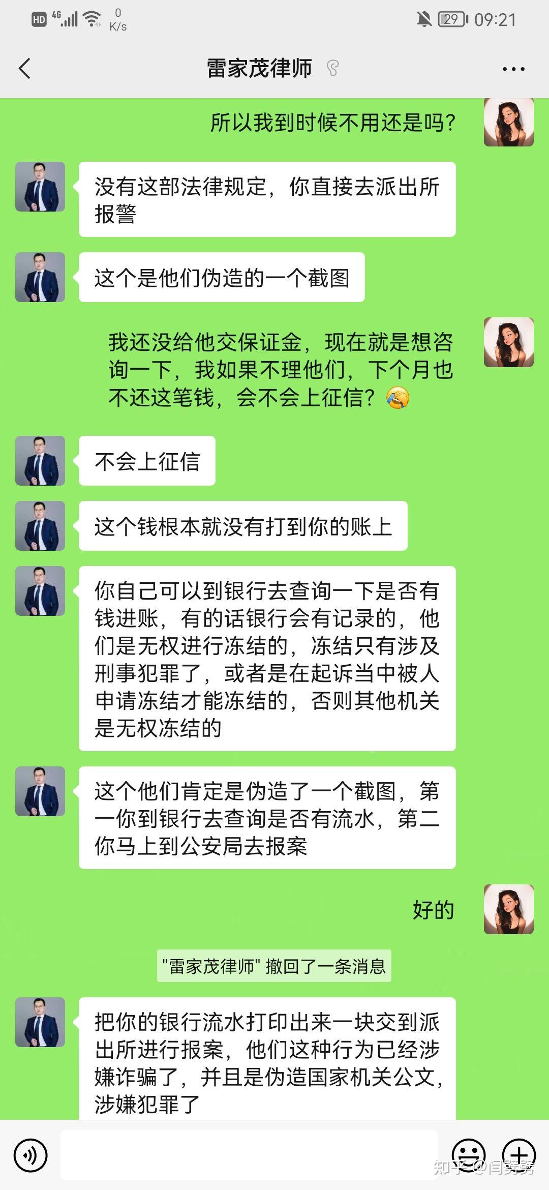 网贷风险保证金合法吗(网贷有风控保证金的说法吗)