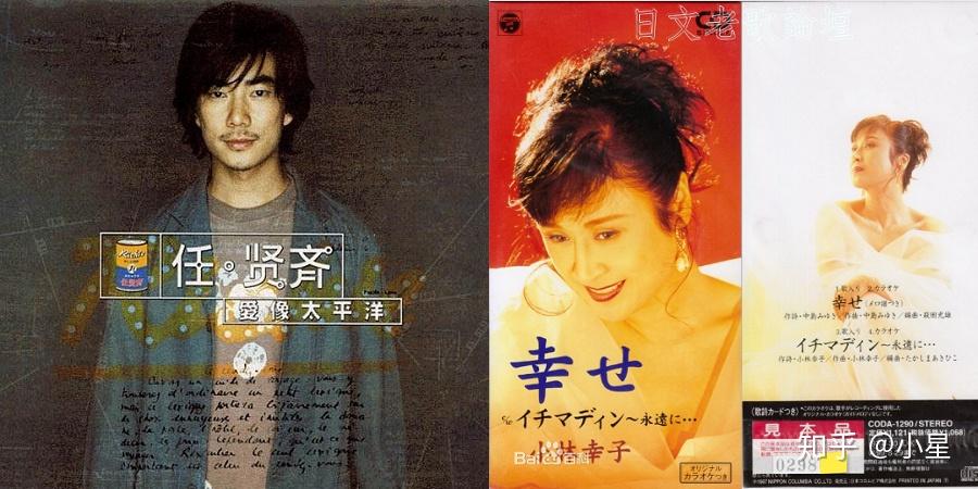 中岛美雪：“我时常在想，生命究竟能达到何种程度”。 - 知乎