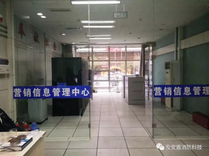 及安盾气溶胶灭火器 走进民心，走向世界