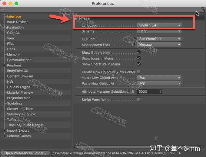 c4d怎么设置中文?如何将CINEMA 4D设置为中