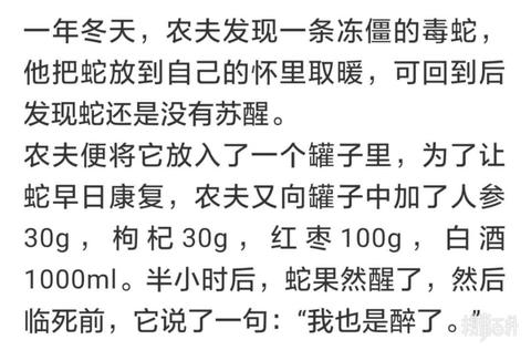 图标