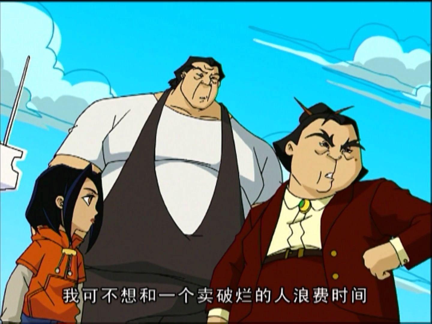 有没有成龙历险记表情包啊