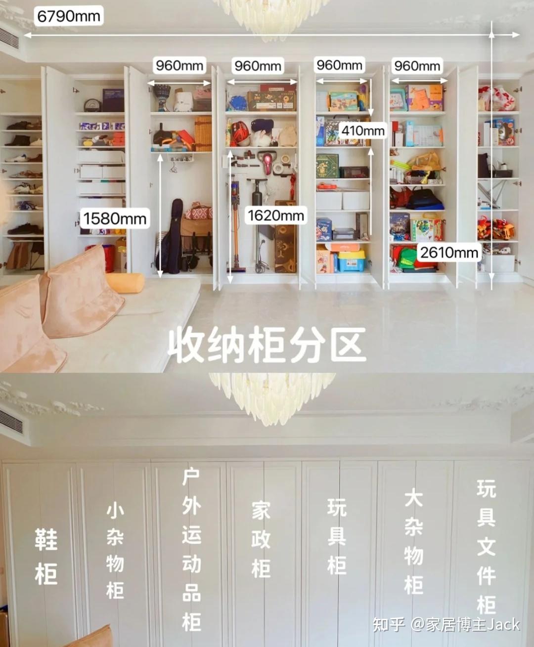 看完广东人家的家政柜,被惊艳了,再装修必跟风,这也太实用了吧 - 知乎
