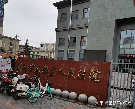 案件移送琅琊区法院处理,秦都法院主审法官常保民不给辩护人任何答复