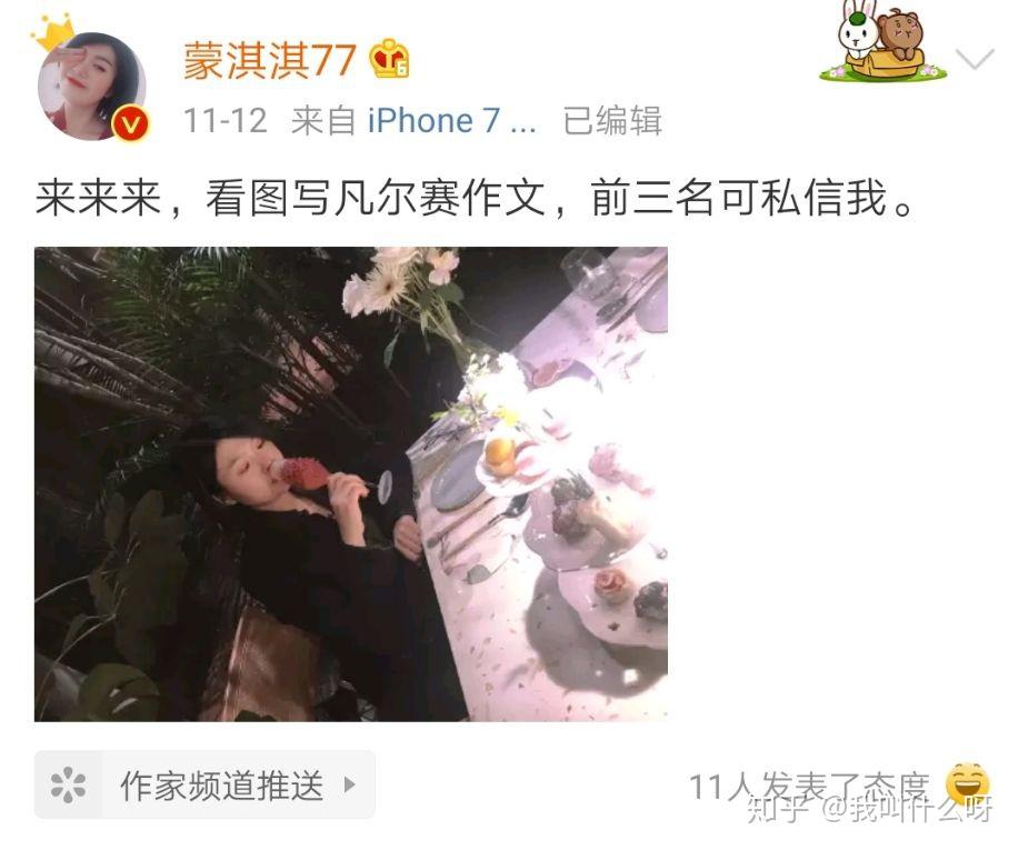 凡尔赛是什么梗你如何看待朋友圈那些凡尔赛花式炫富