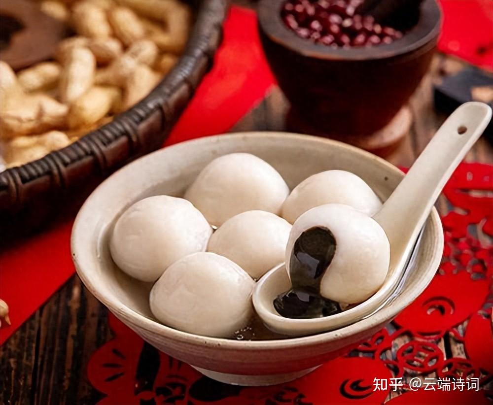 十首关于汤圆的诗词,愿所有人在新的一年里,阖家幸福团团圆圆