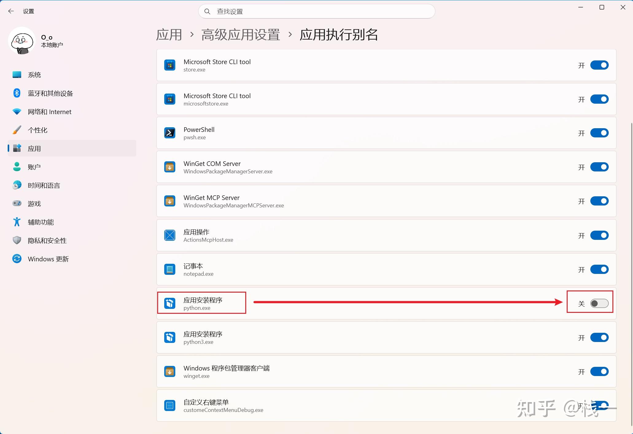 Python 3.14.4 安装教程 - Windows11 - 知乎