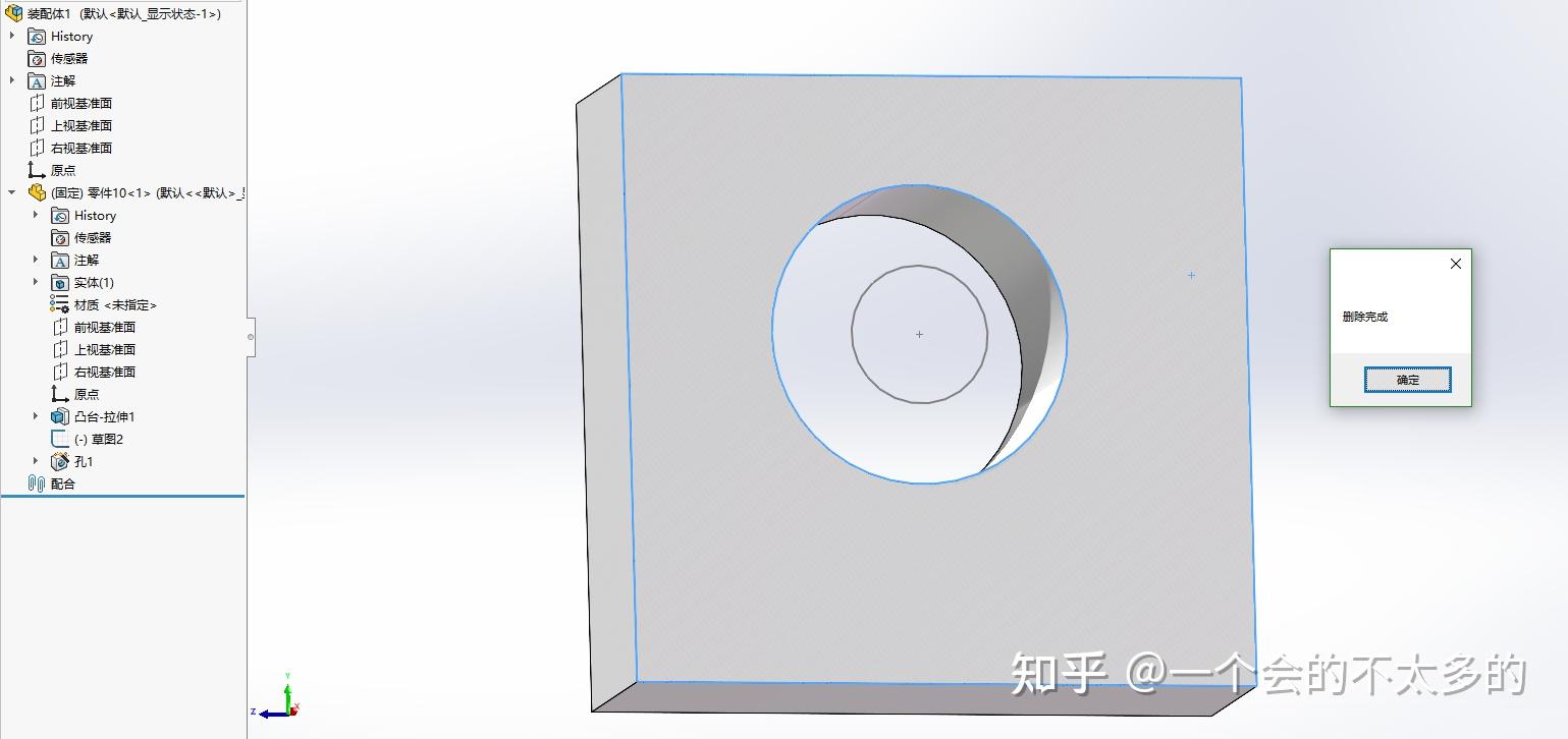 C solidworks 