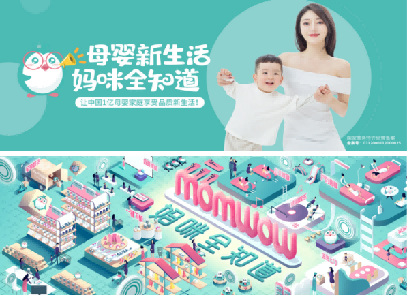 母婴产品如何做品牌推广？