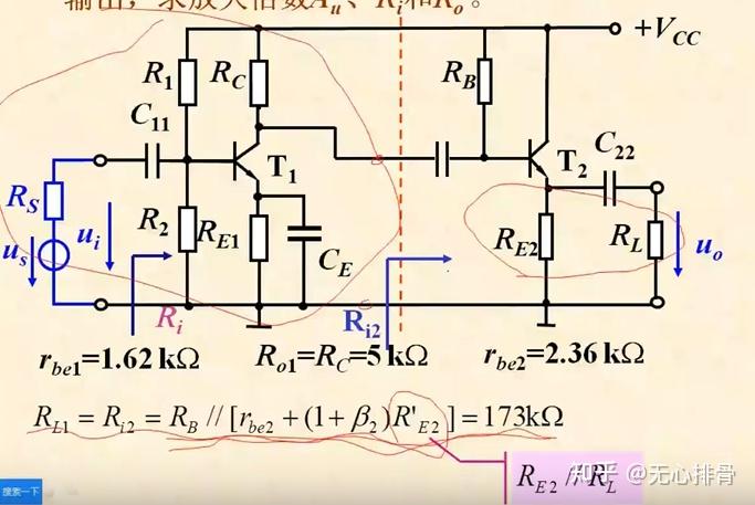 多級放大電路內部結構是怎麼樣的呢?