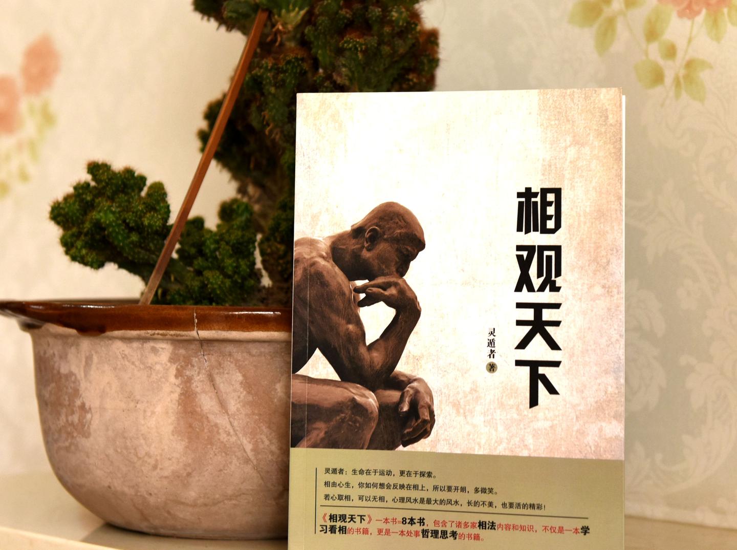 神貌显示着人品 一张成熟的面孔 是性格与人格的综合象征 知乎 神貌显示着人品 一张成熟的面孔 是性格与人格的综合象征 知乎