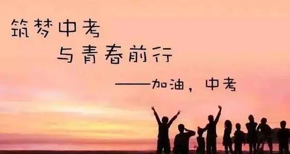 深圳中考冲刺,五个提分要素学生家长必看!