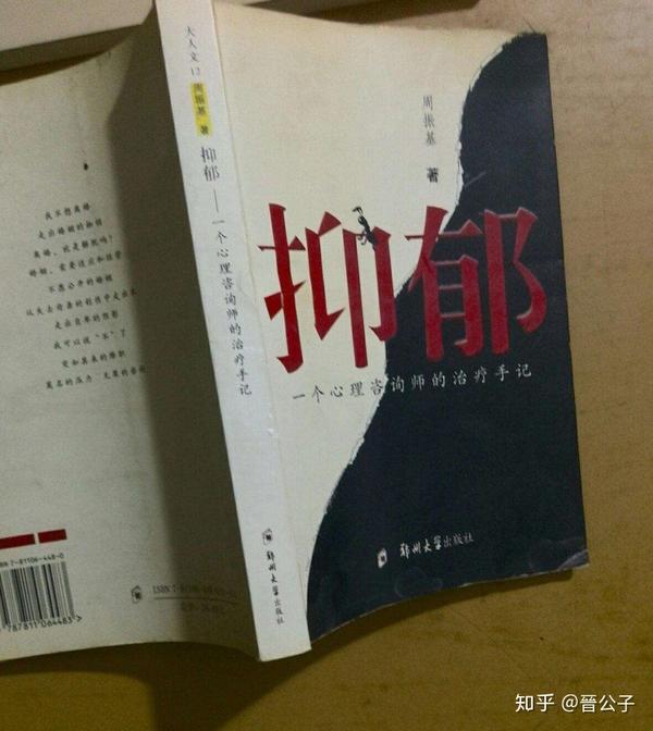 一篇800字的影评带你走进文字的世界