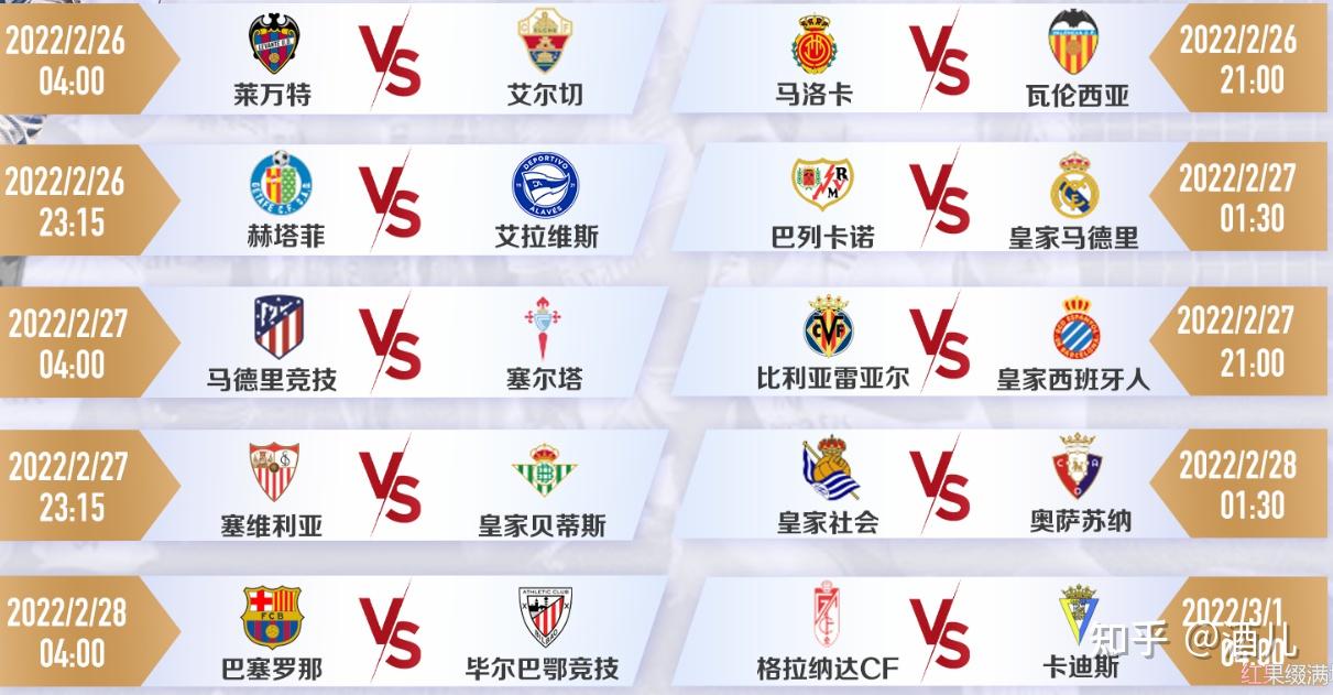 从常规赛到季后赛 雄鹿NBA录像完整呈现球队荣耀征程