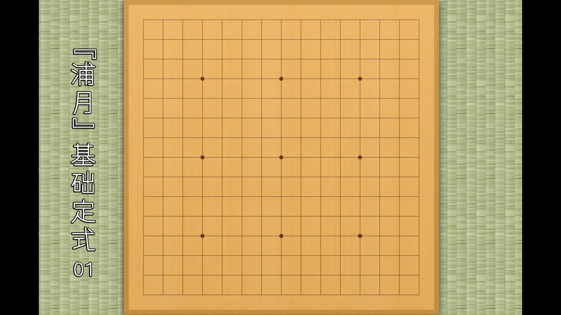 五子棋习题解析(3)