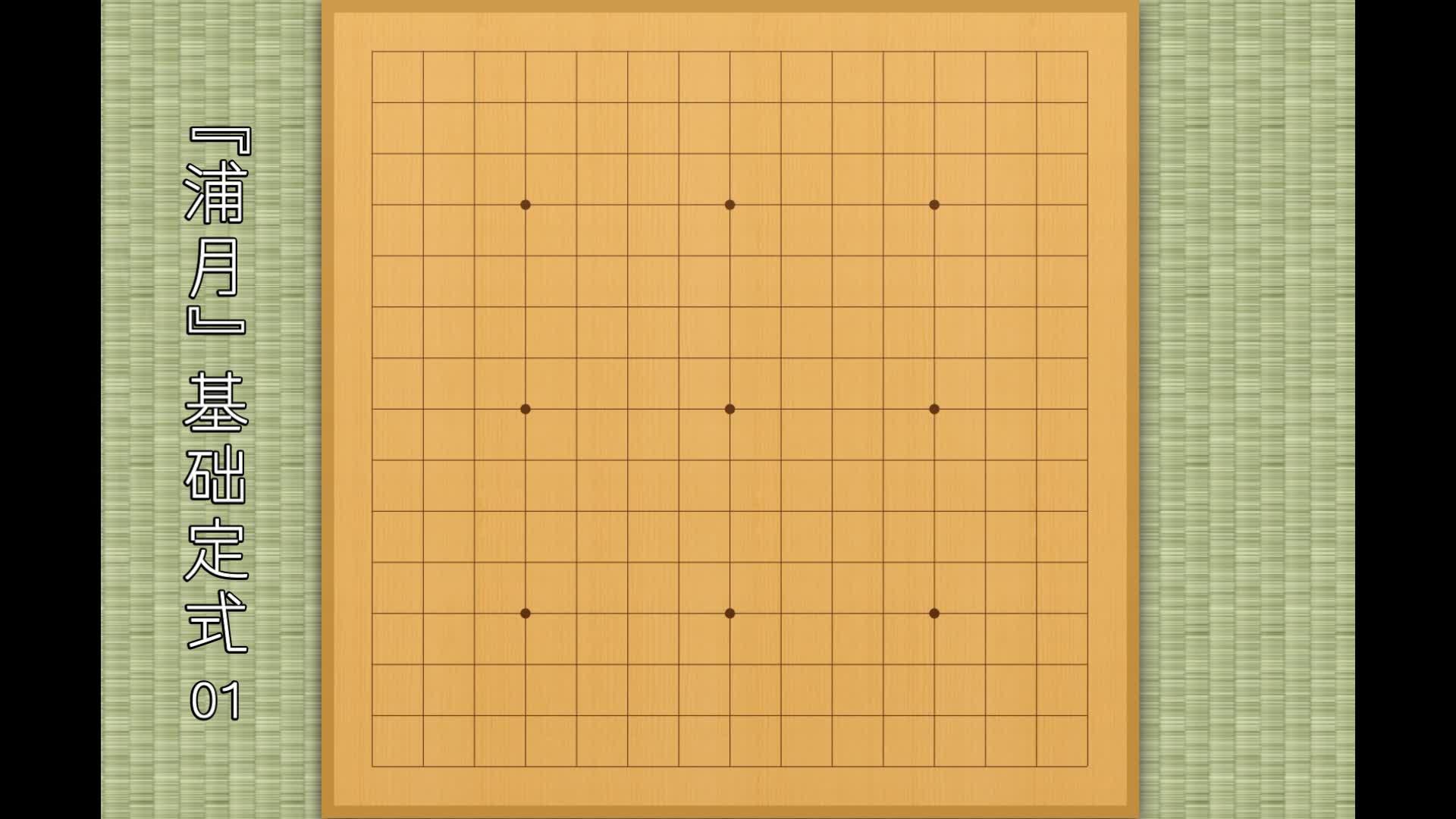 五子棋習題解析(3)