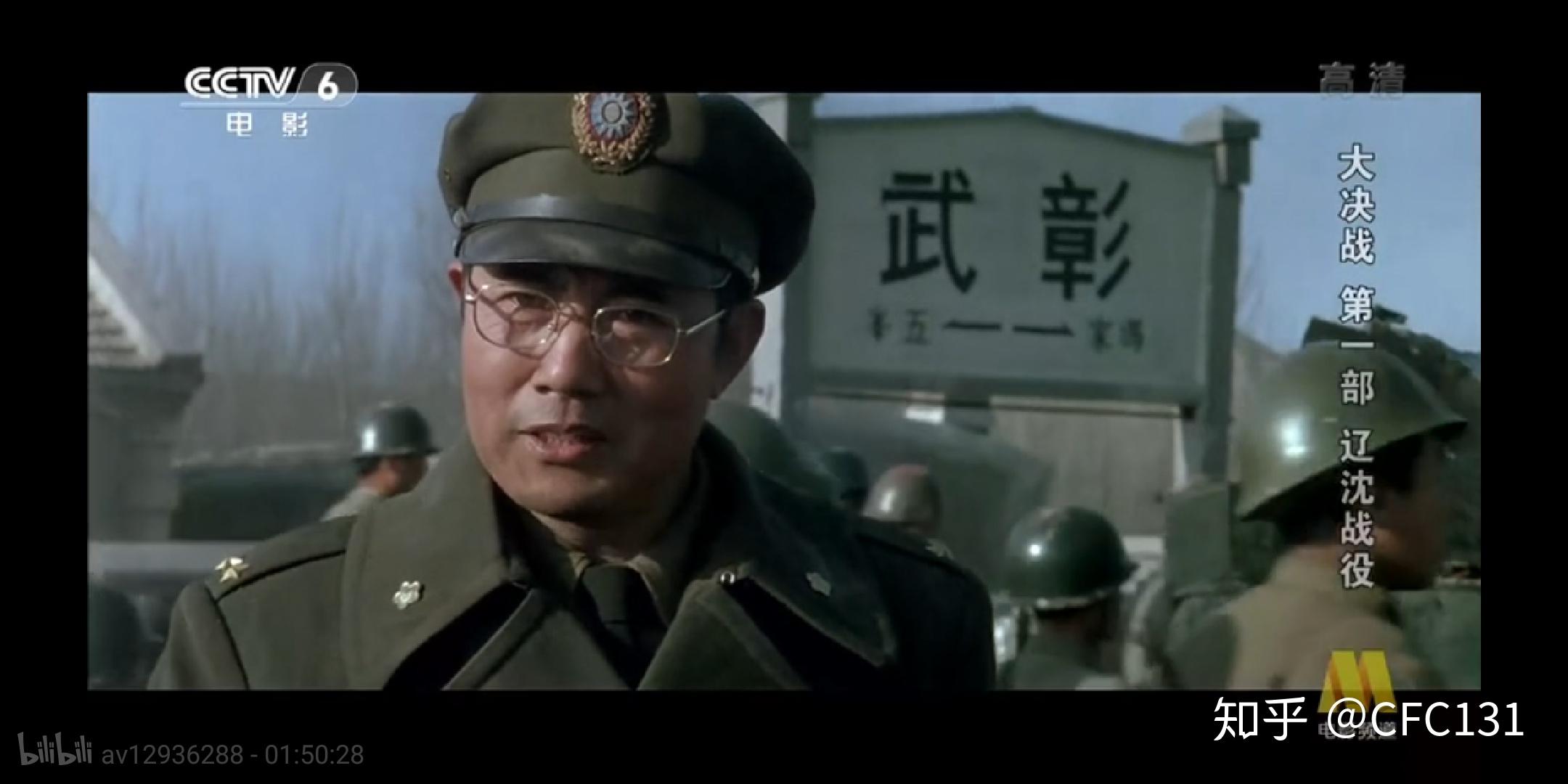 如何评价八一电影制片厂的电影大决战三部曲辽沈战役淮海战役平津战役