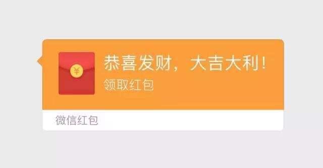 怎么叫别人给红包 v2-8d87f7537f0304ea298a835349796a22_r.jpg