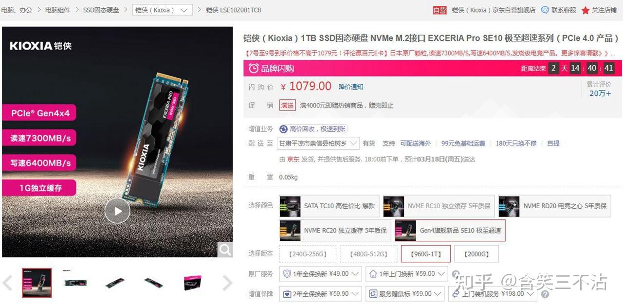 艾尔登法环xgp(玩《艾尔登法环》需要怎样的电脑？来自老司机的高性价比配置推荐)  第11张