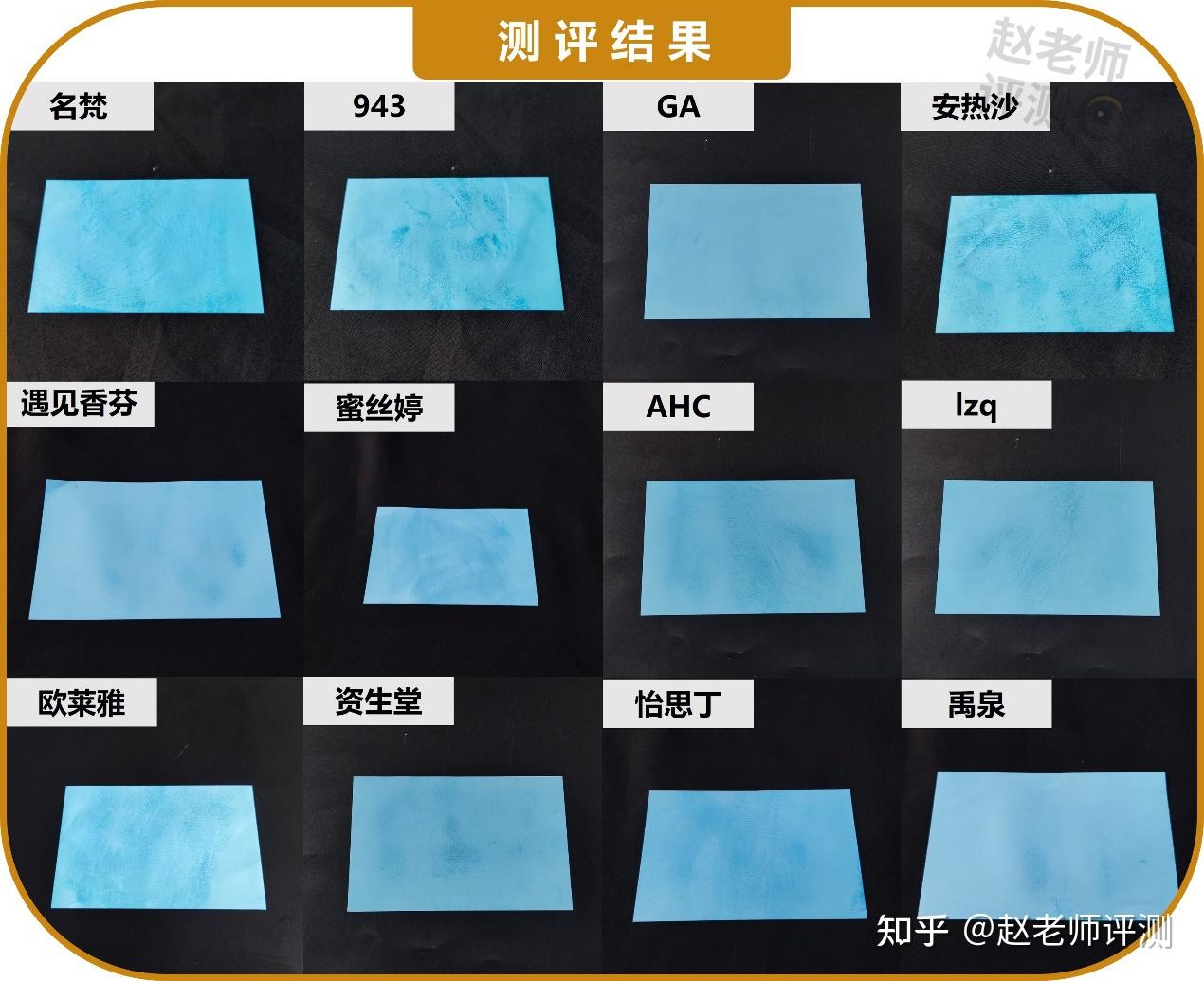 赵老师评测丨夏季防晒霜你选对了吗12款全网热门防晒霜测评持久防晒