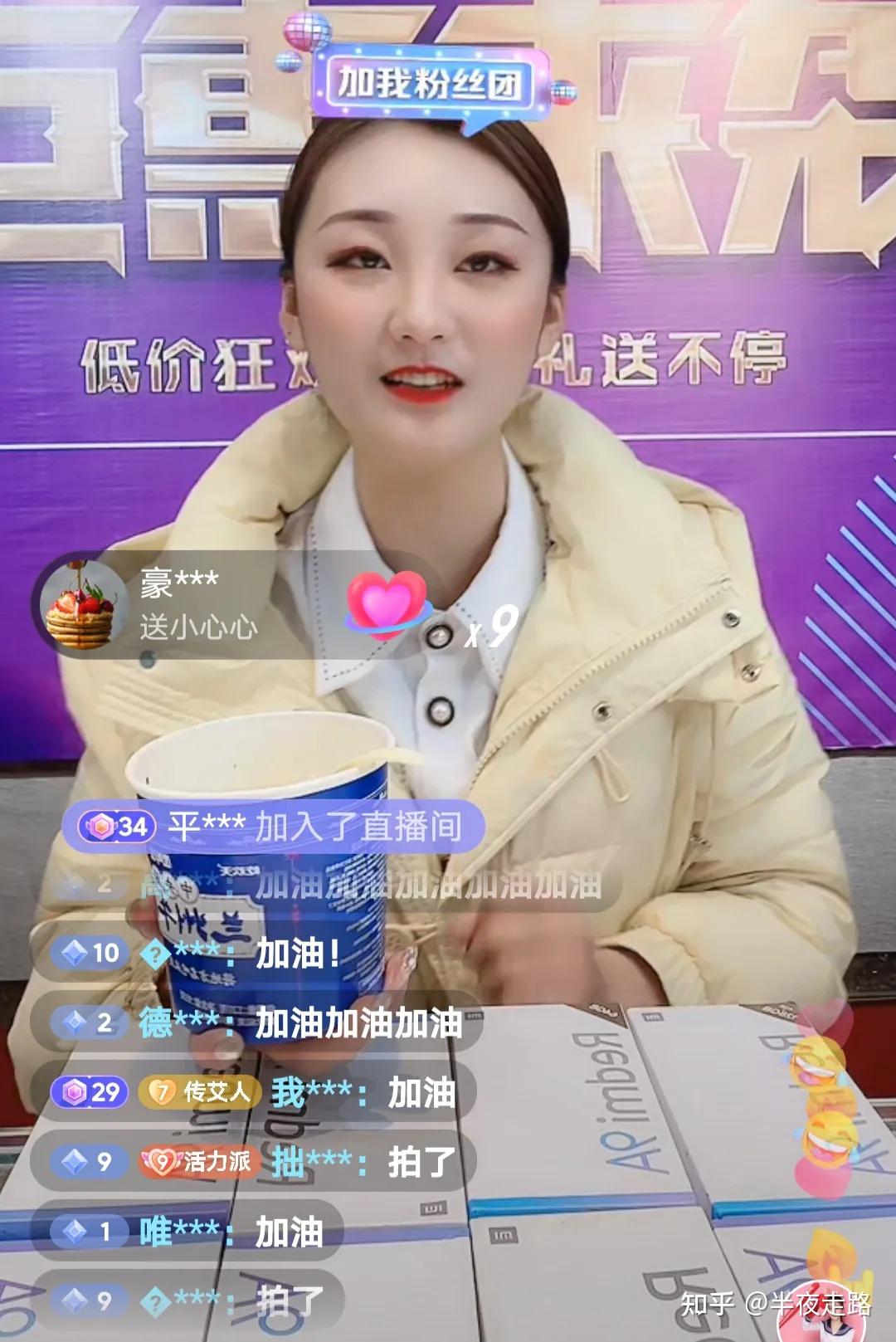有细心的网友发现,作为网络红人的陈亚楠本人抖音账号粉丝总数量突破