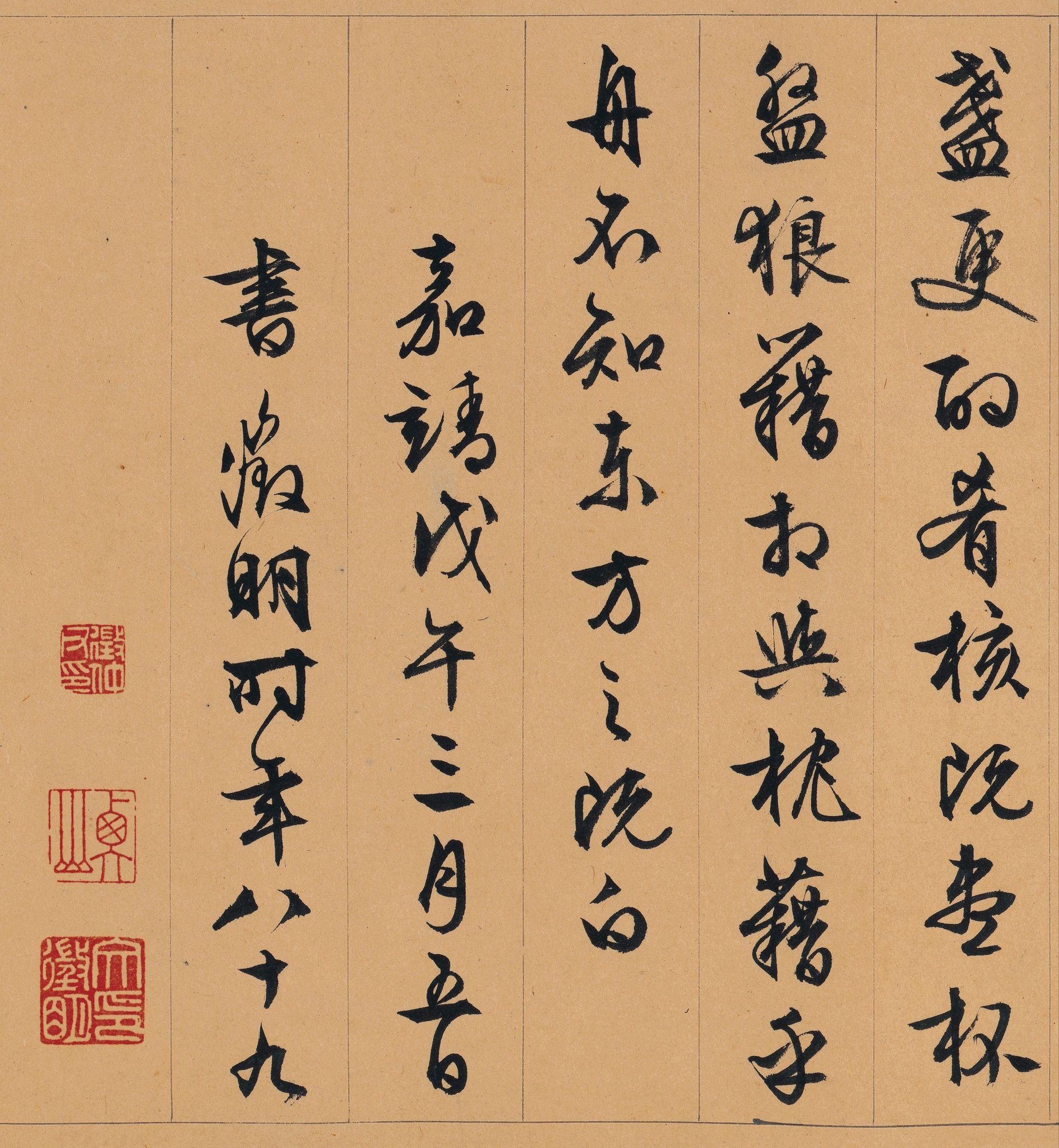 你见过最好看的字是怎样的?