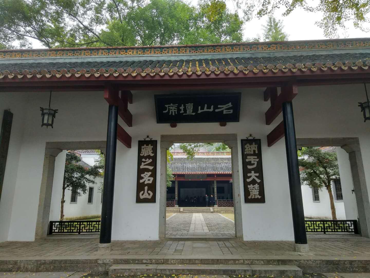 湖大mba拓展记2017校本部