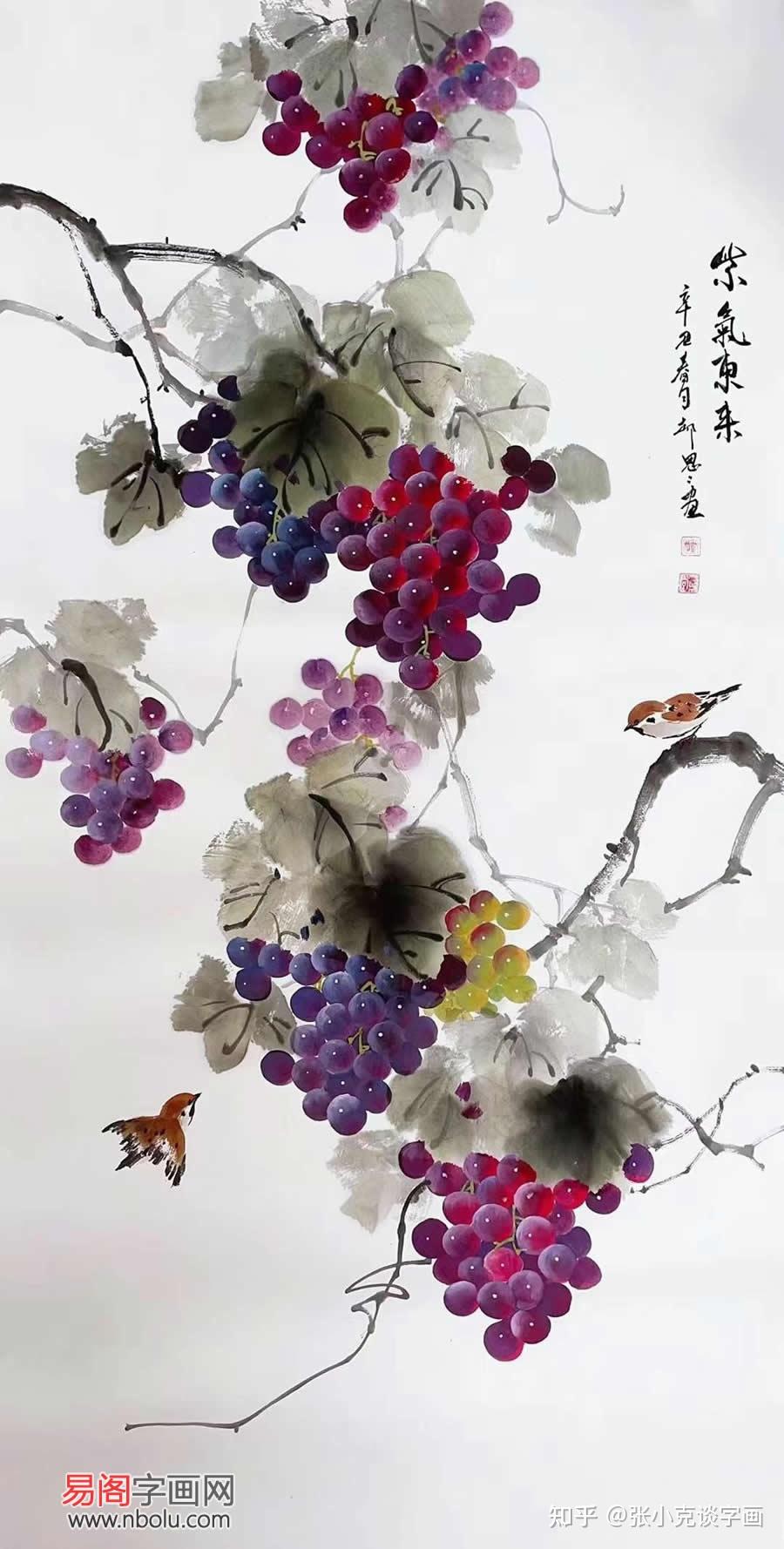 美女画家郝思思写意葡萄欣赏支持定制