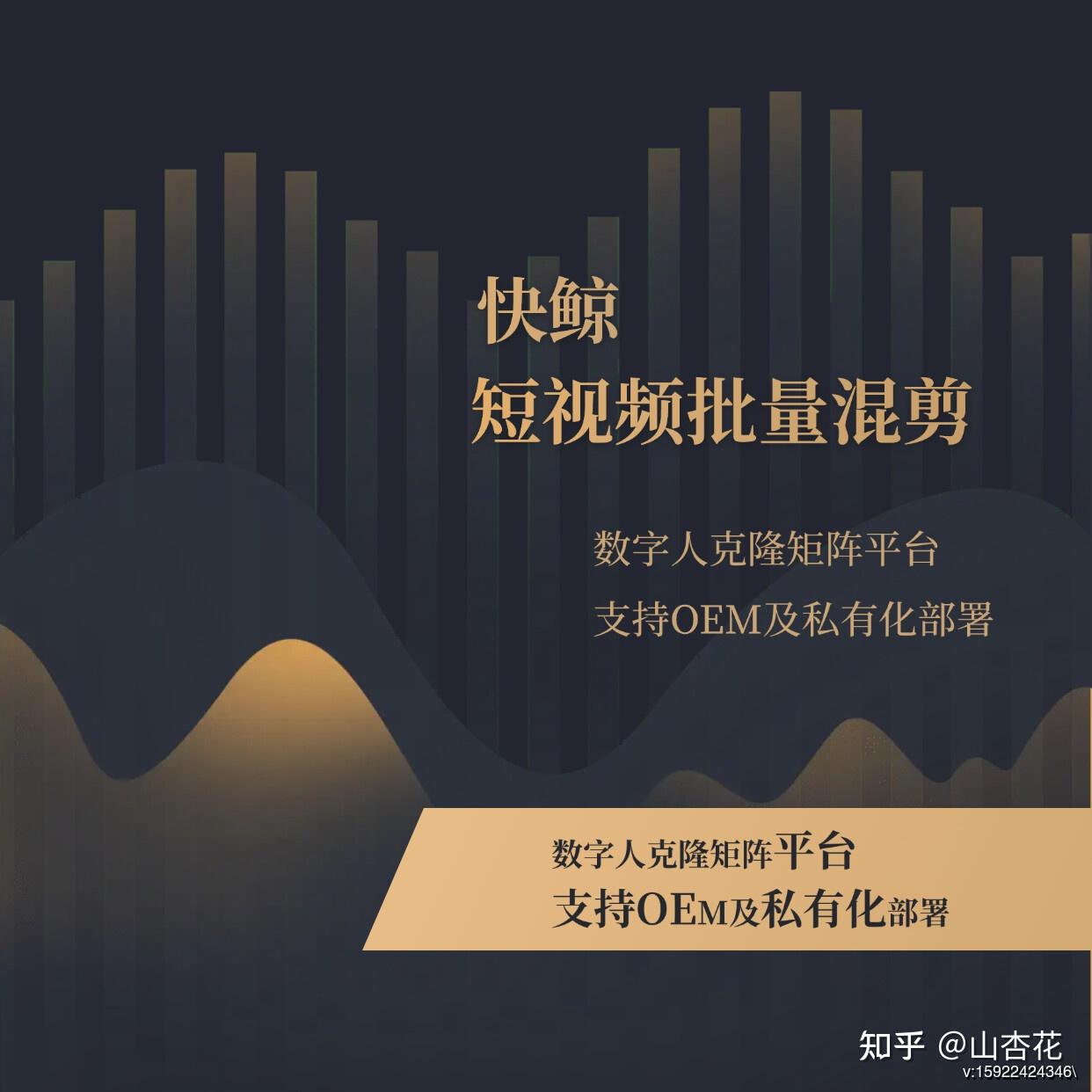 短视频批量混剪开源工具:一键自动化生成全流程攻略 - 知乎