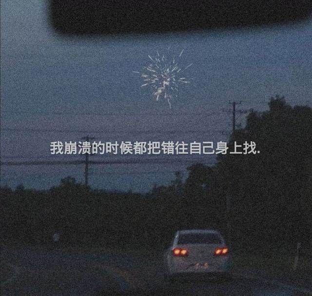 有哪些微丧的情绪文案? - 知乎