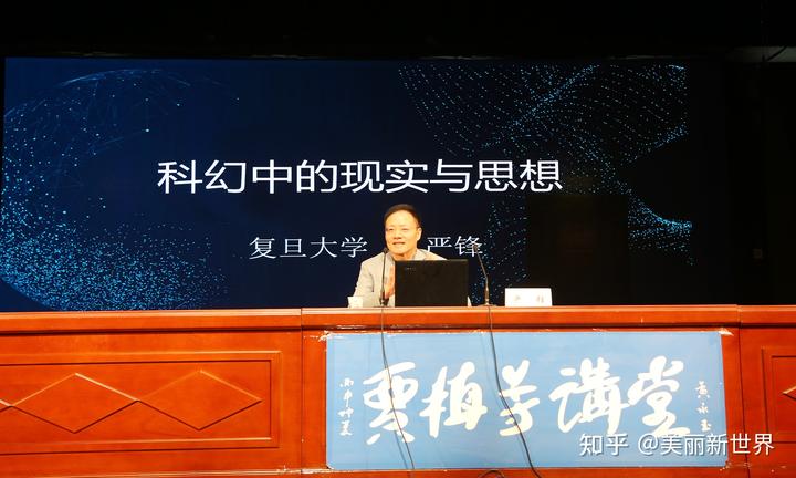 如何评价复旦大学中文系教授严锋为我们开了一个「不必读」的书的清单？