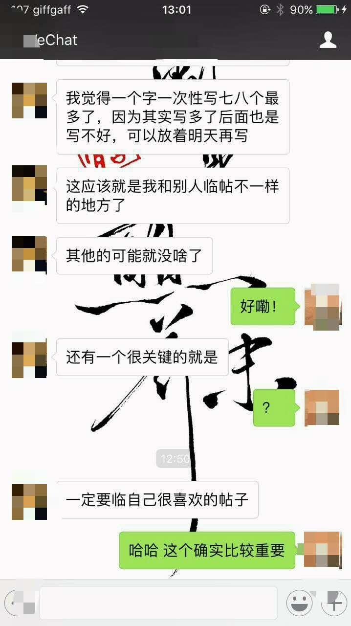 怎么练字才会有效果,多久才能有体现?