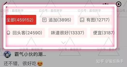 怎么在手机上找货源 v2-8d92d0da9f4d101829852e0a6f1e6ff6_r.jpg