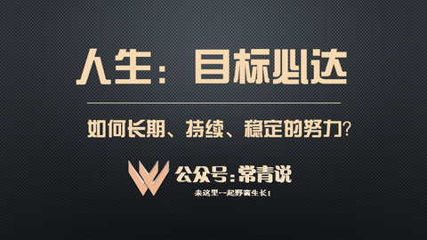 图标