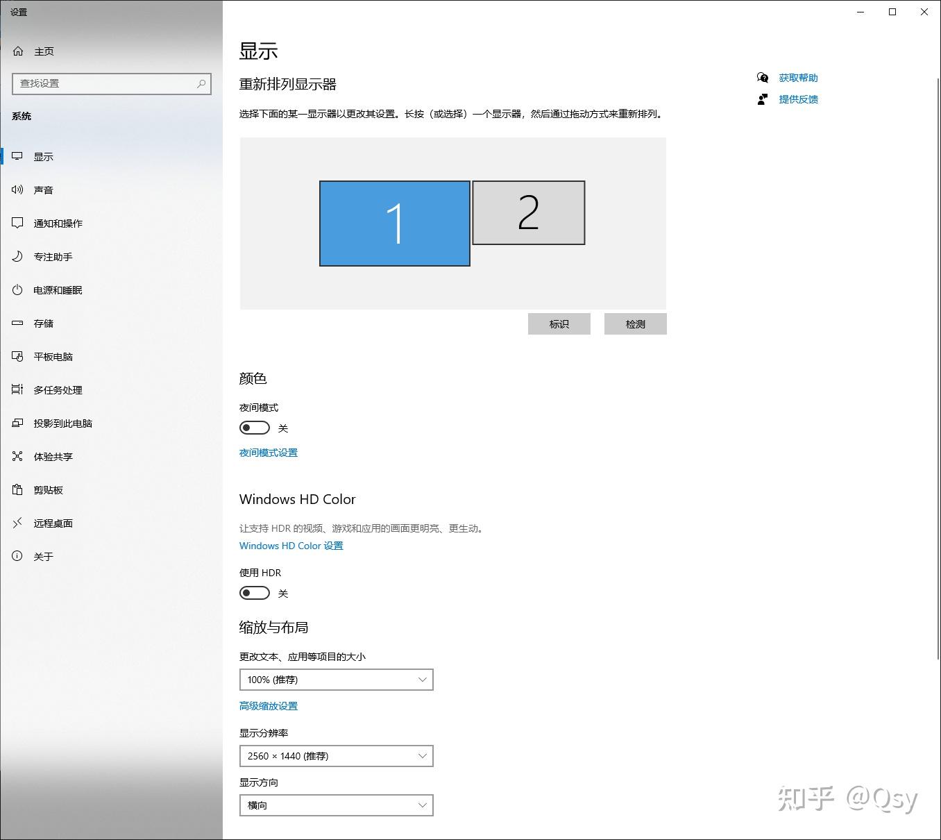Windows 不同分辨率组建双屏经验谈 - 知乎