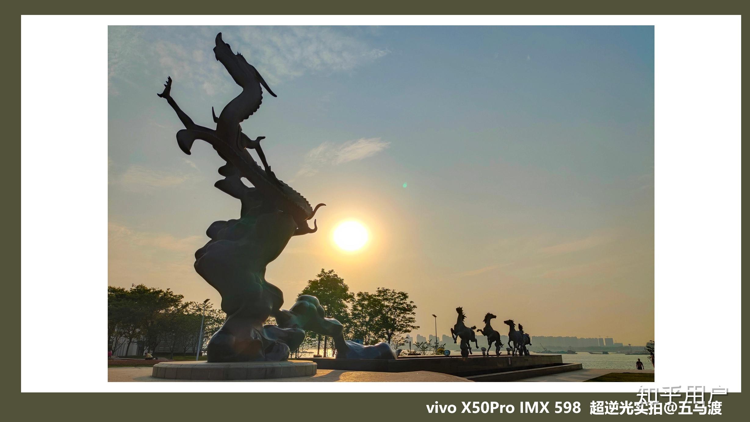 如何评价6月1日发布的vivox50系列有什么亮点和不足