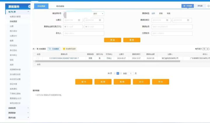 民生银行卡怎么查消费记录(民生银行储蓄卡怎么查交易记录)