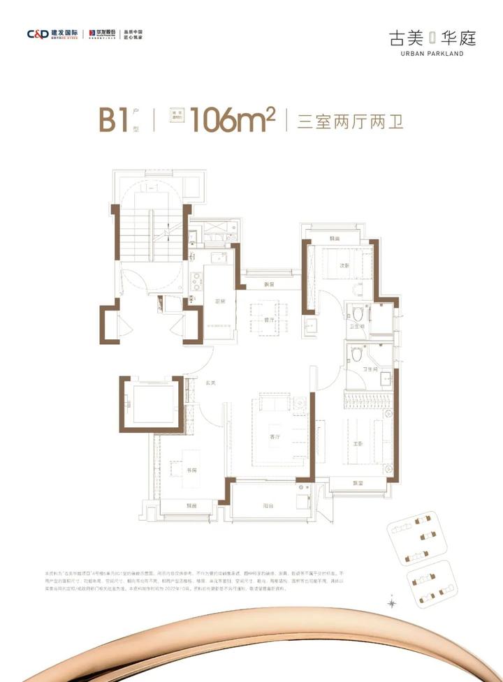 建发华发古美华庭二期户型图，预计本月中下旬认购！ - 知乎
