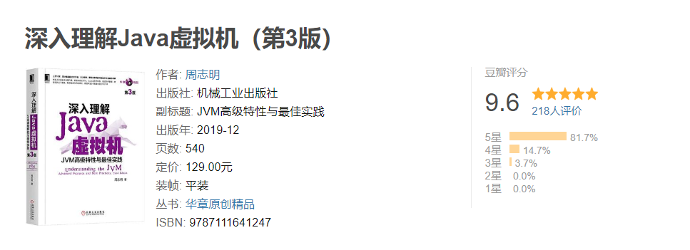 有什么值得推荐的Java书籍? - 知乎