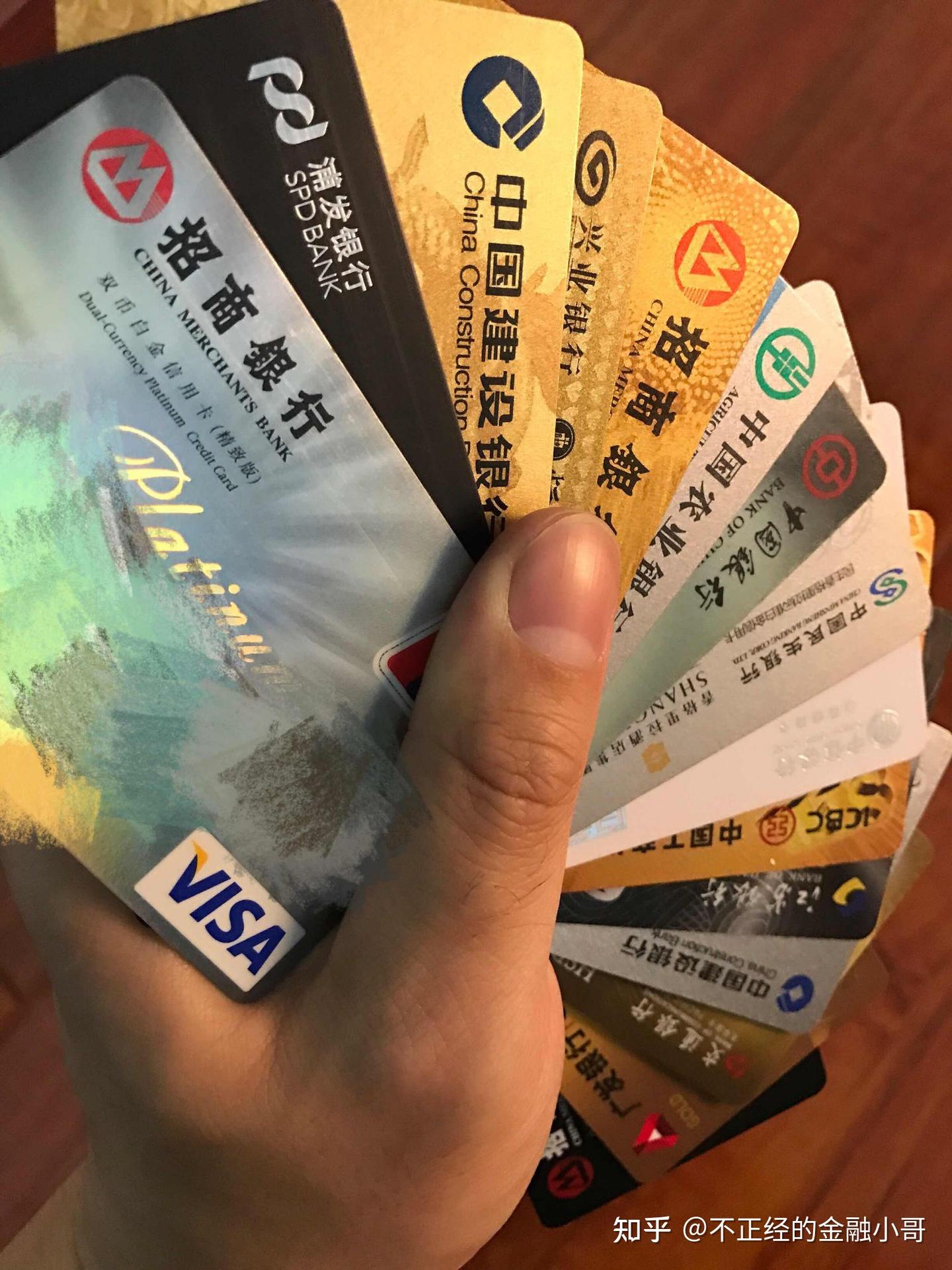 信用卡的好处与坏处- 知乎