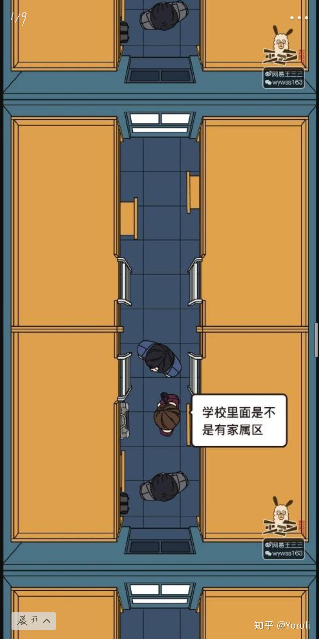 求问戏精宿舍高述是怎么喜欢上欧阳的? - 知乎