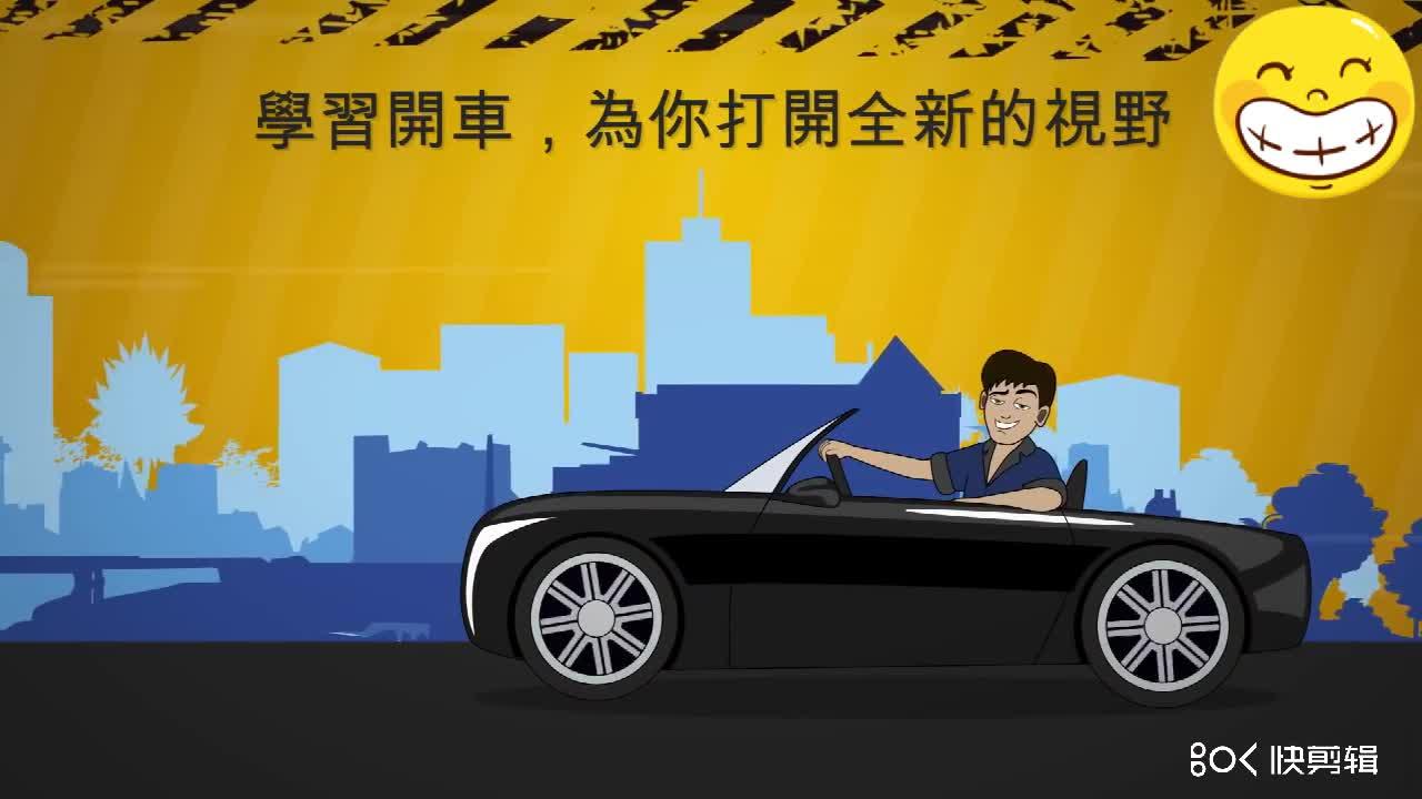 長期開車危害大老司機給你支支招