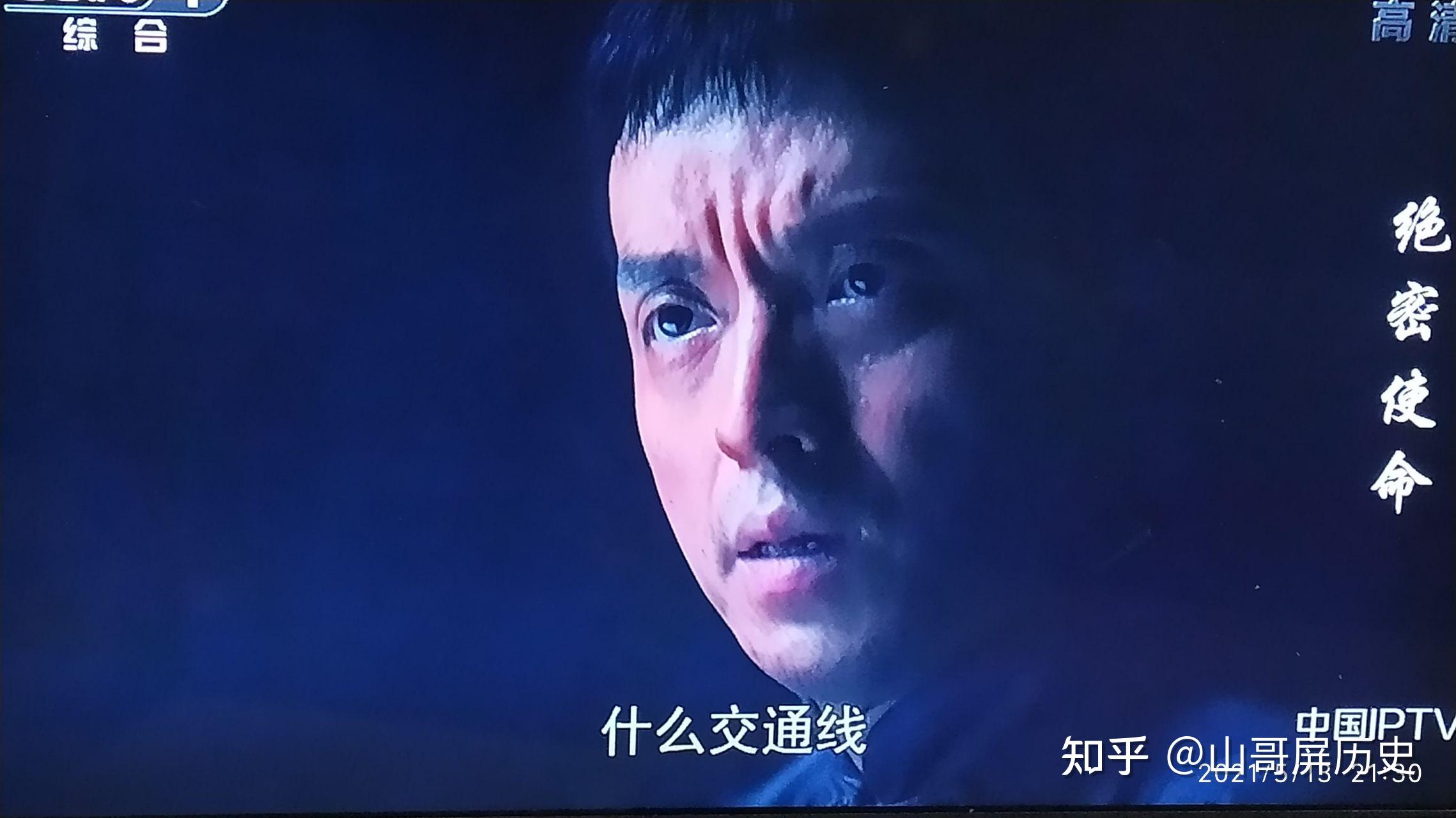 《绝密使命》大结局叛徒余长庆害怕提供全部名单后,失去作用而兔死狗