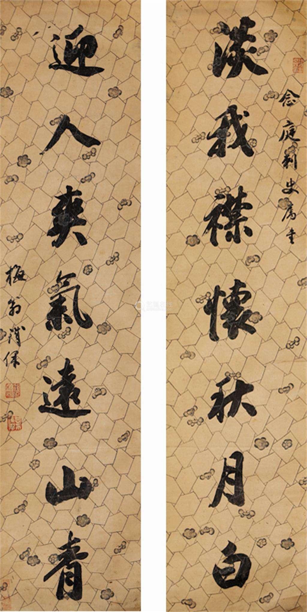 清代旗人第一书家以文章和书法驰名朝野清四大书家之铁保