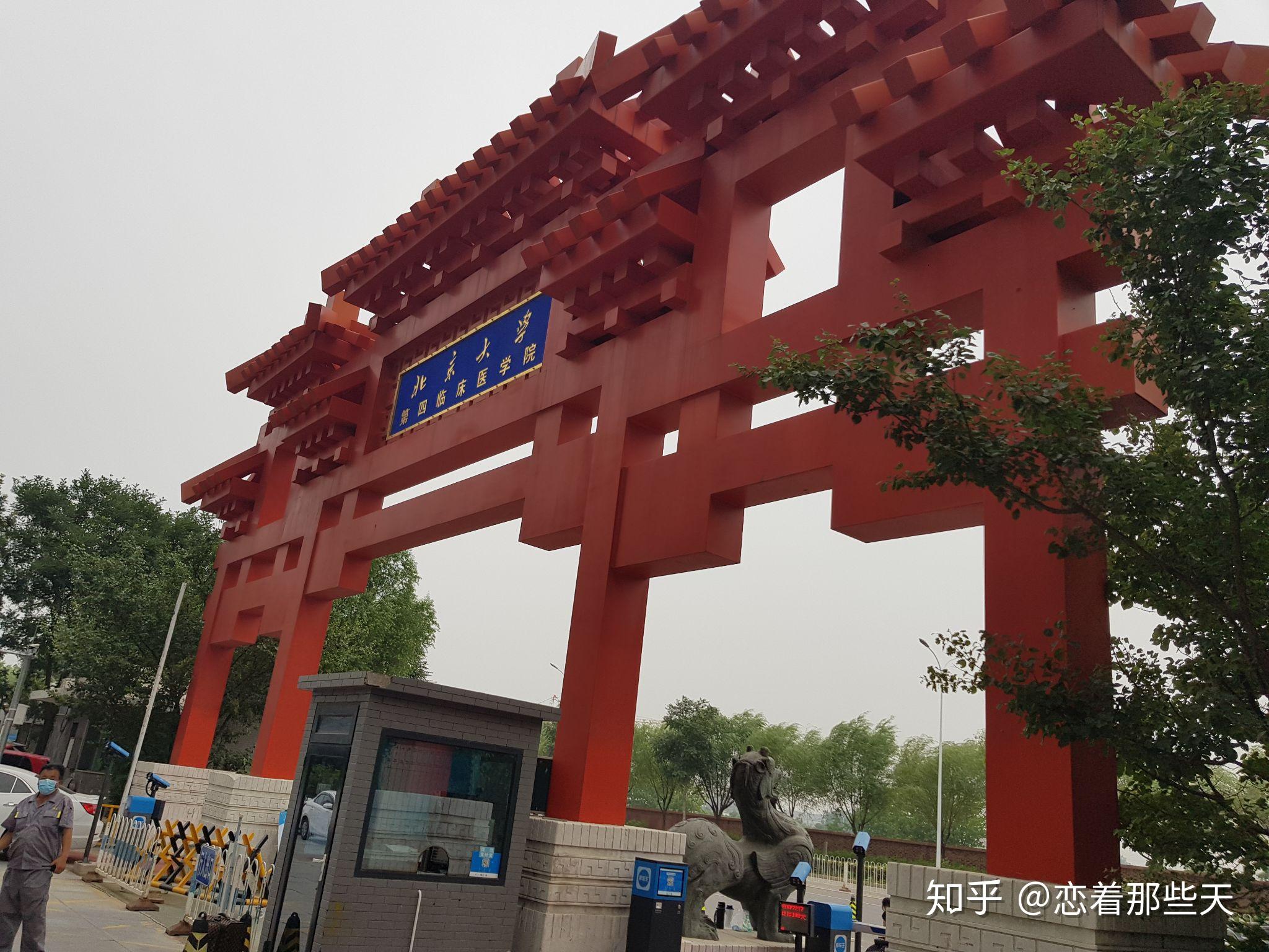 北京积水潭医院、丰台区跑腿挂号,我推荐这个黄牛的简单介绍 北京积水潭医院、丰台区跑腿挂号,我推荐这个黄牛的简单介绍