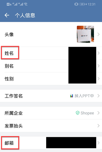 微信企业号使用教程_微信或企业微信帐号使用规范_教程微信号企业使用安全吗