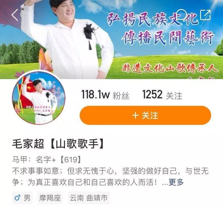 云南地下山歌的厂牌研究