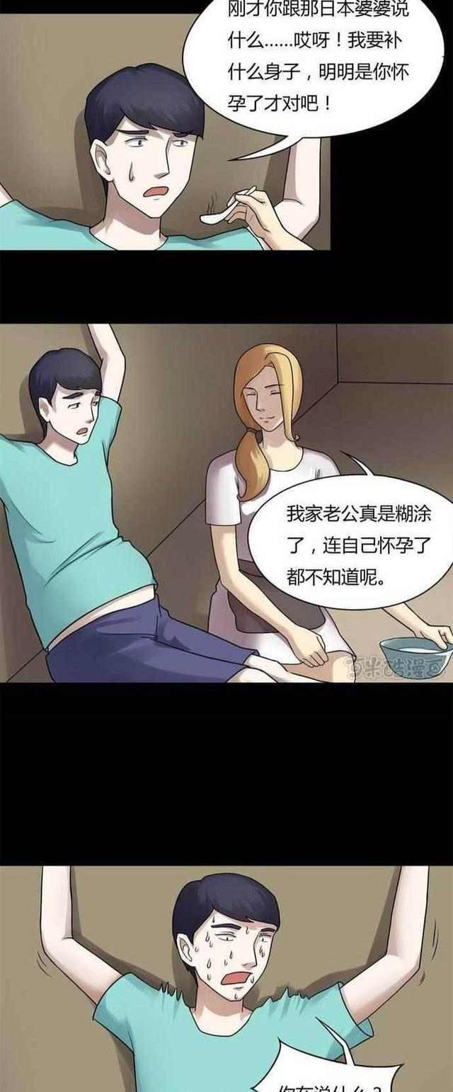 有没有办法可以让男人怀孕