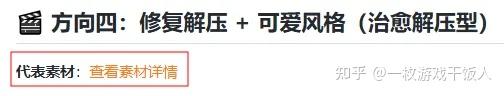 如何使用AI精准获取Royal Match全生命周期的投放策略